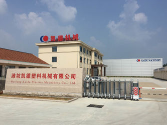 চীন WeiFang Kaide Plastics Machinery Co.,ltd কারখানা