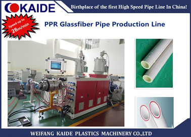 20-63mm পিপিআর পাইপ উত্পাদনের লাইন / / 3 স্তর PPR Glassfiber পাইপ মেকিং মেশিন